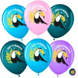 ВВ 12''/30 см "С Днем Рождения! (милый тукан)", Ассорти, пастель, 1 ст, 50 шт.(Малайзия)