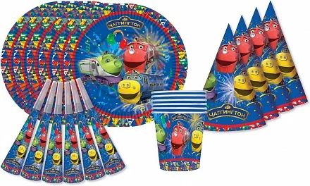 Набор для праздника "Чаггингтон" / на 6 персон / 24 предмета