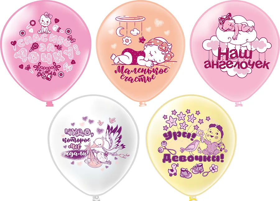 Б 12"/30см Новорожденные. Девочка 5 дизайнов/25 шт./(Таиланд)