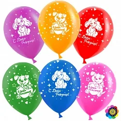 ВВ 12''/30 см "С Днем Рождения! (щенки)", Ассорти, пастель, 5 ст, 100 шт.(Малайзия)