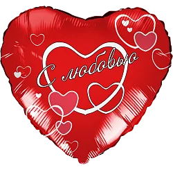 Р 18"/46см Сердце, С любовью (сердечки), 1 шт.(Россия)