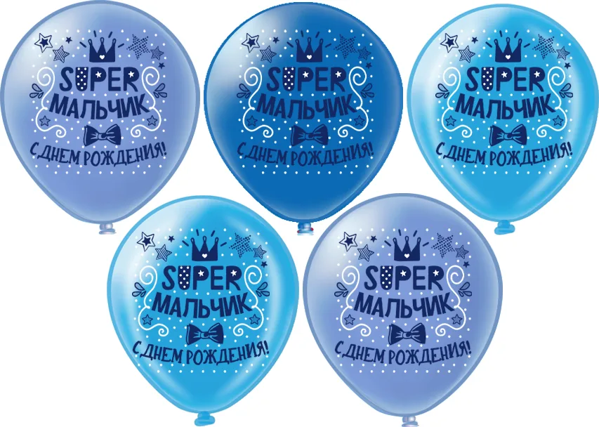 Б 12"/30см Super мальчик! 1 дизай /25 шт./(Таиланд)