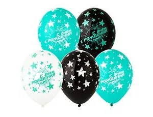 В 14"/36см С Др Звезды бирюза/25 шт./(Бельгия)