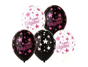 В 14"/36см С Др Звезды розовые/25 шт./(Бельгия)