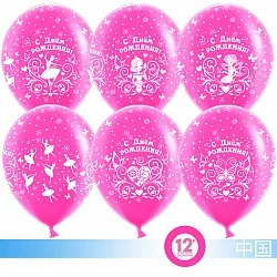 К 12"/30см С Днем рождения! Принцессы., Фуше, Пастель, 5 ст., 100 шт.(Китай)