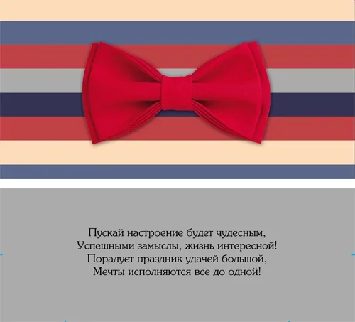 Конверт Галстук-бабочка  (10 шт.)