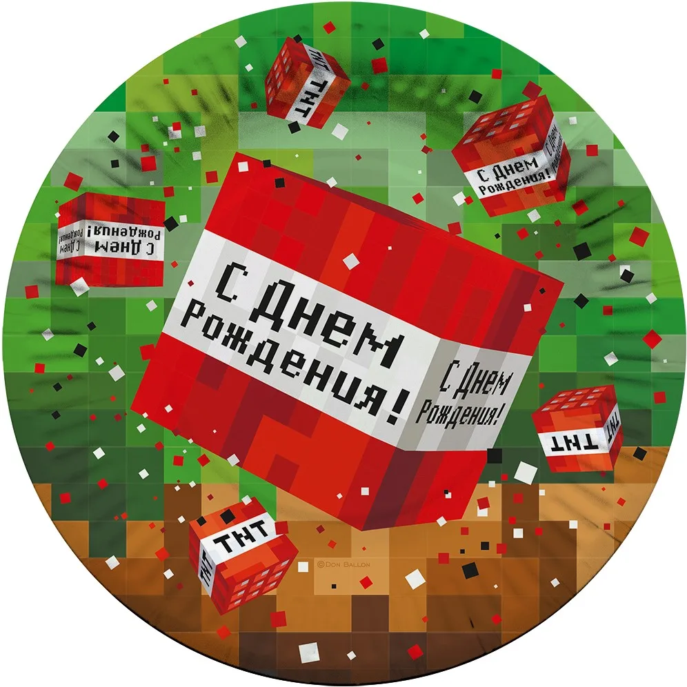 Тарелки (7''/18 см) Пиксели, С Днем Рождения!, Ассорти, 6 шт.