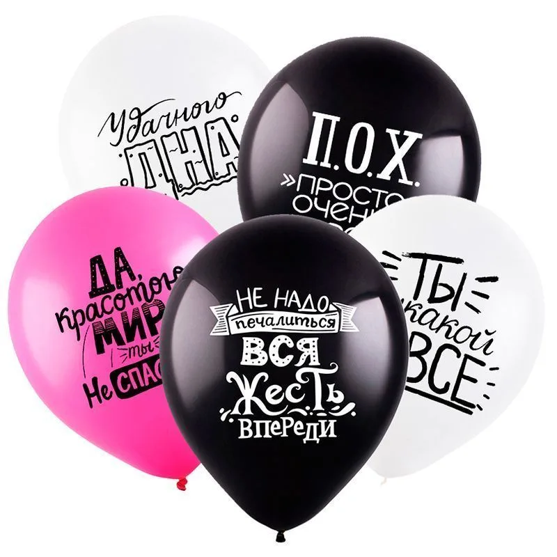 Т 12" Черный юмор, Ассорти, Пастель, 2 ст. / уп. 100 шт. / Турция