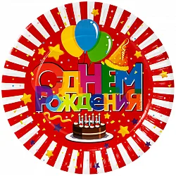 Тарелки "С Днем Рождения!" торт и шарики , 18 см (6 шт.)