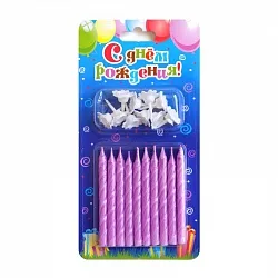 Свечи Сиреневый неон, 6 см, 10 шт.