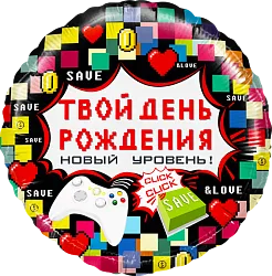 F 18"/46см Круг, Твой день Рождения! (пиксели), в упаковке, 1 шт. (Китай)
