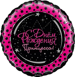 F 18"/46см Круг, С Днем Рождения! (Принцесса), в упаковке, 1 шт. (Китай)