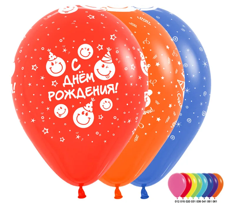 S 12 Смайлы с днем рождения, (3 дизайнов) , Ассорти, Пастель / 50 шт. / (Колумбия)