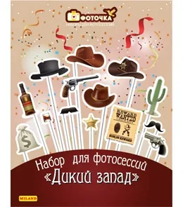 Аксессуары для фотосессии на палочке "Дикий запад" 14 предметов