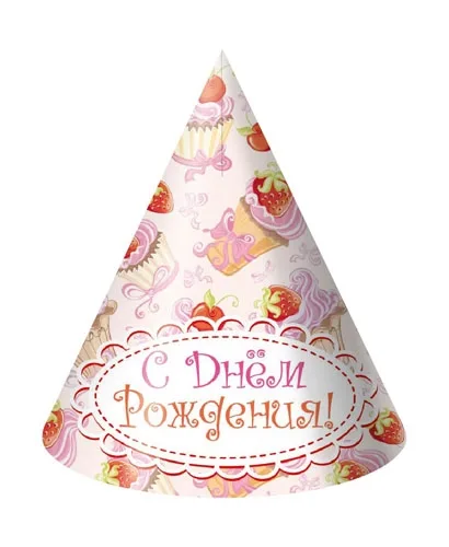 Колпак 16см. (10 шт.) "Пирожные!"