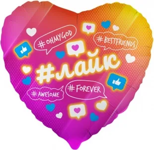 F 18"/46см Сердце, Лайк, Like #Forever, Розовый, Градиент, 1 шт. в упак. / (Китай)