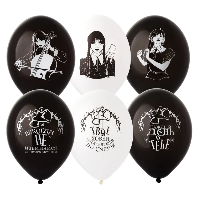 В 14"/36 см Мрачная девочка, 50 шт.(Бельгия)