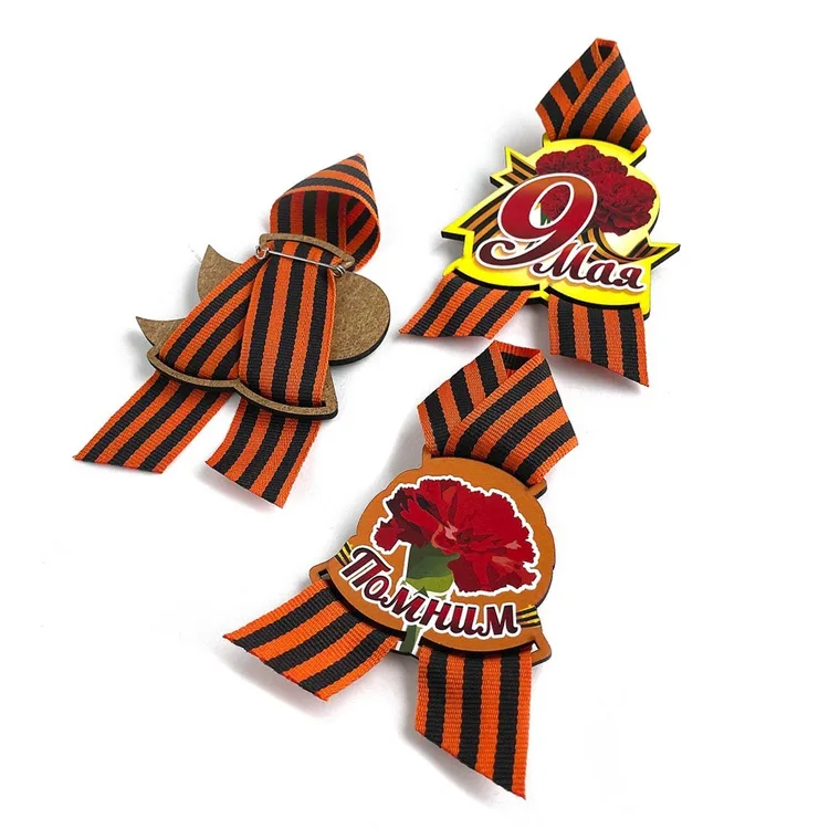 Значок дерев с георг лентой 9 МАЯ 3шт