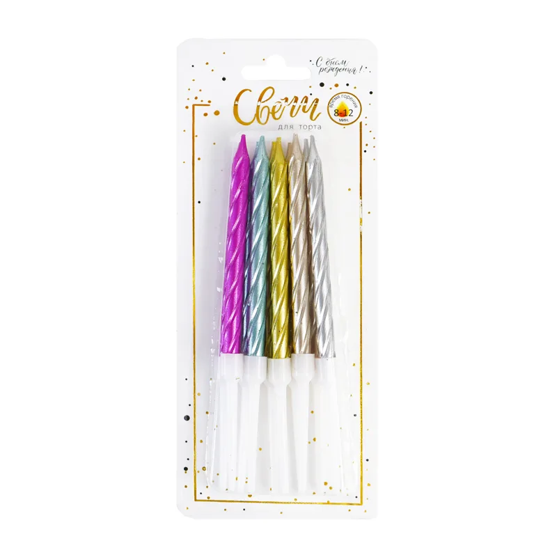 Свечи тортовые классические Витые Ассорти Металл с держателями 8 см. 10 шт.