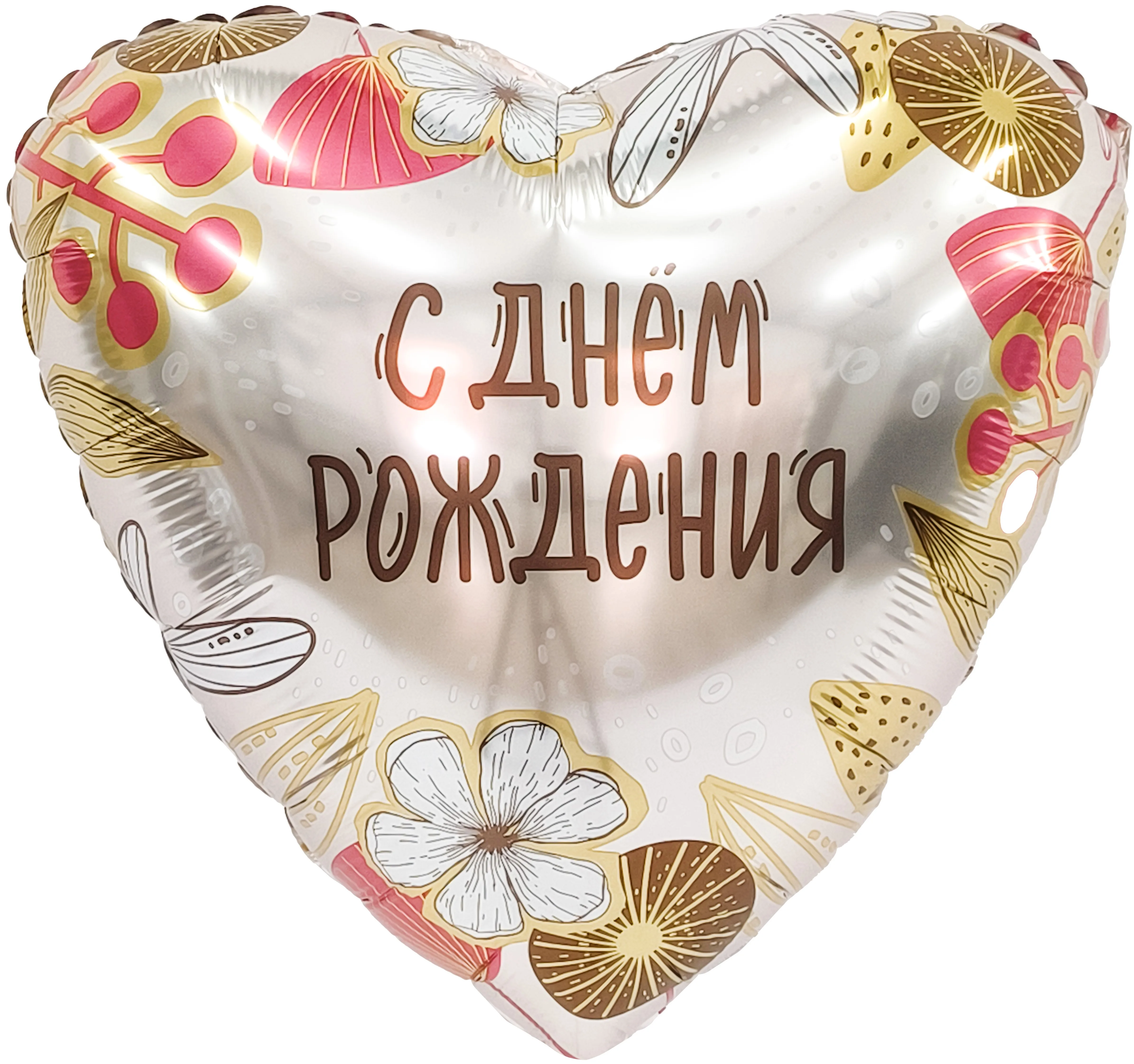 Р 19''/48  Сердце, С Днем Рождения (бохо), 1 шт., (Россия)