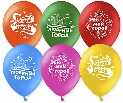 К 12"/30см Любимый город, Ассорти, Пастель, 2 ст./ 50 шт./ (Китай)