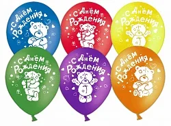 К 12"/30см С Днем Рождения! Мишки, Пастель, Ассорти, 2 ст./100 шт. (Китай)