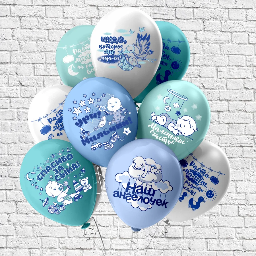 Б 12"/30см Новорожденные. Мальчик 5 дизайнов/25 шт./(Таиланд)