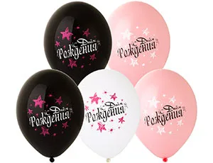 В 14"/36см  ДР Звезды розовые / 50 шт./(Бельгия)