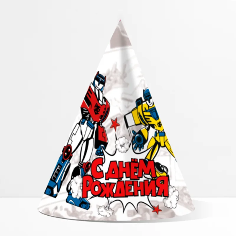Колпаки "С Днем рождения" Трансформеры уп. 6 шт.