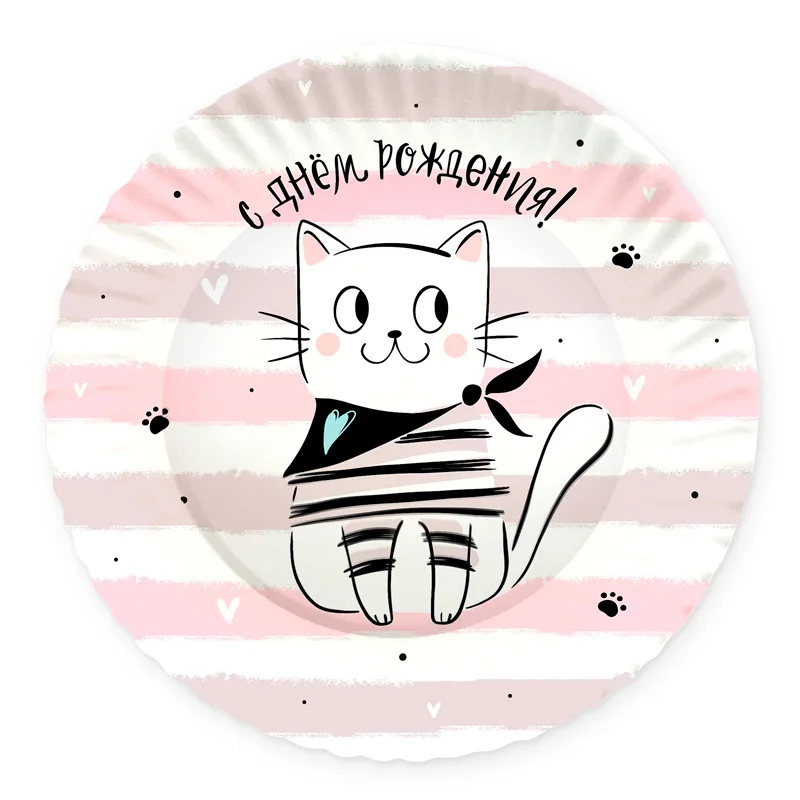 Тарелки "С Днем рождения" Котики 18 см./ 6 шт.