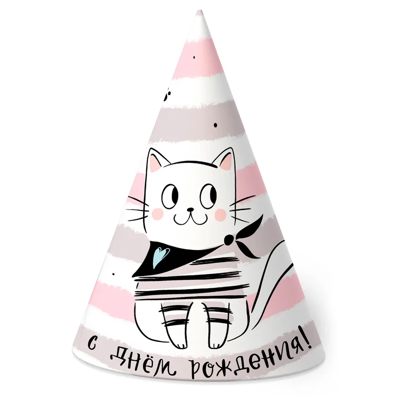Колпаки "С Днем рождения" Котики уп. 6 шт.