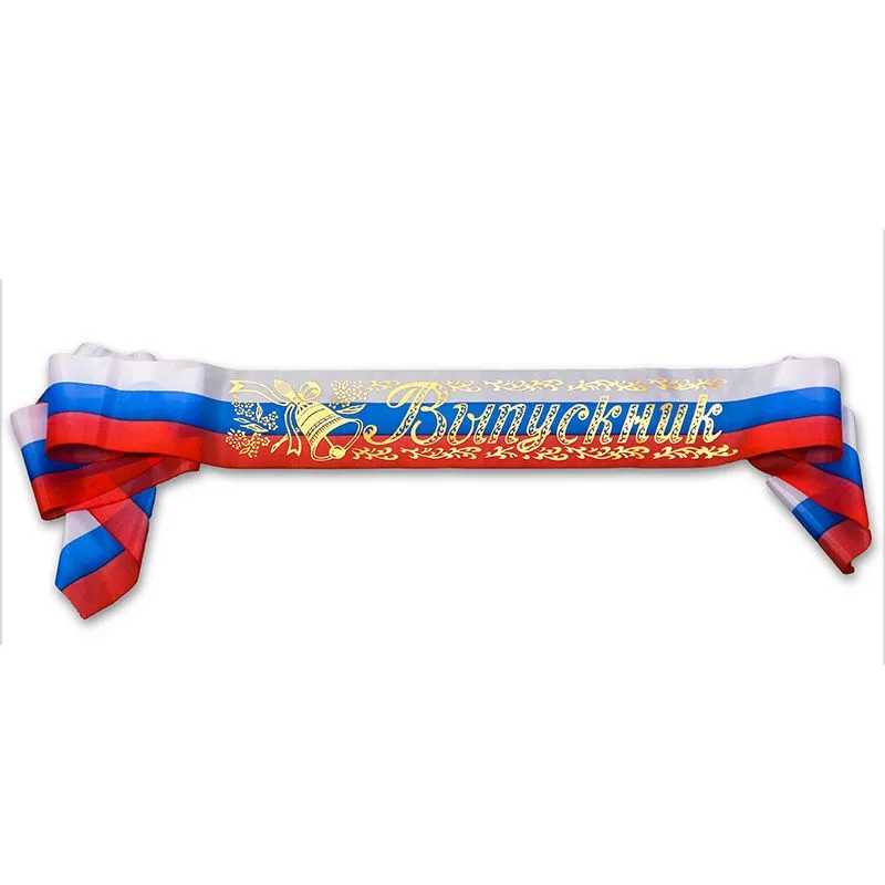 Лента  "Выпускник" Триколор, шелк, 5 шт.(Россия)