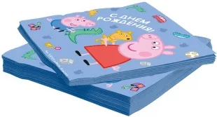 Салфетки, Свинка Пеппа, С Днем Рождения!, Голубой, 33*33 см, 20 шт.