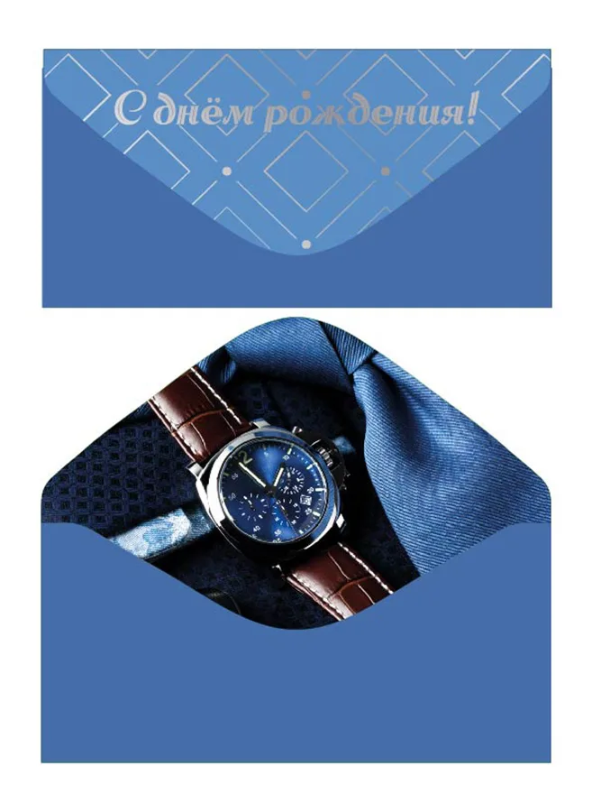 Конверт для денег С Днем рождения! софт-тач часы  (5 шт.)