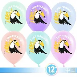 К 12"/30см С днем рождения! Милый тукан,макаронс, Ассорти, пастель, 1 ст., /100 шт./(Китай)