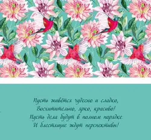 Dream Cards Конверт "Цветы" (10 шт.)