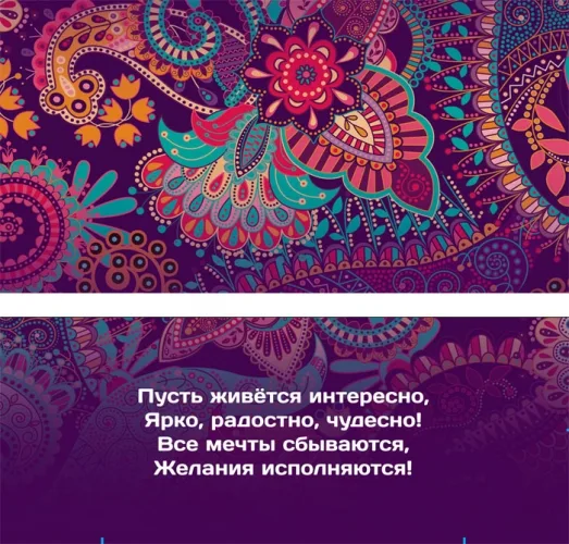 Конверт Орнамент (10 шт)