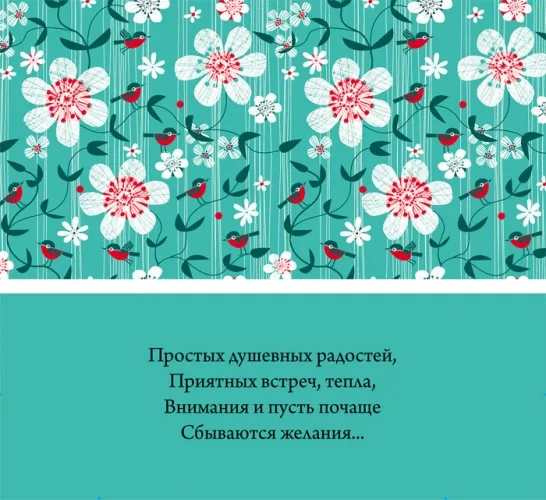 Конверт Белые цветы (10 шт)