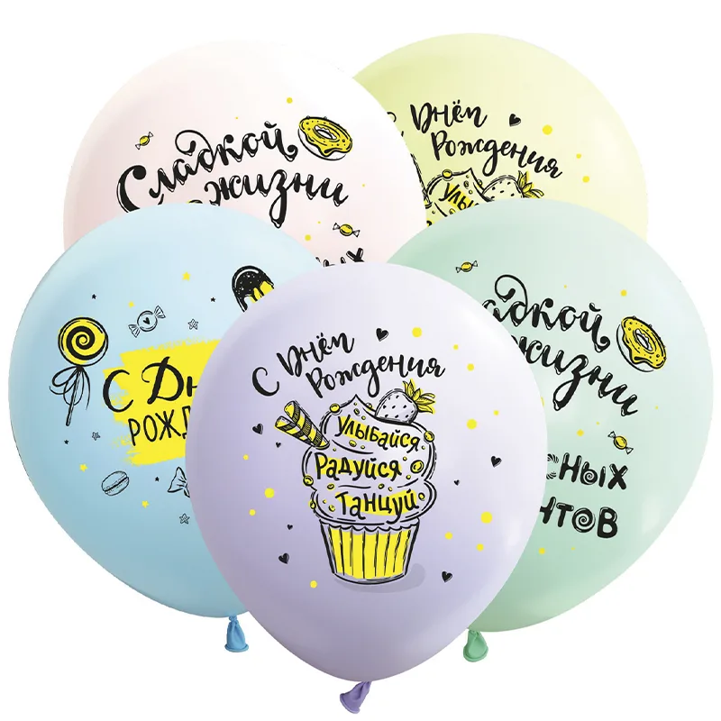 К 12"/30см СДР Сладости, Ассорти Пастель / 100 шт./(Китай)