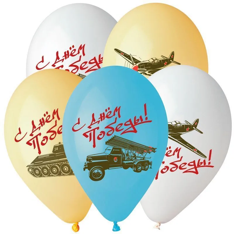 G 14" Военная техника, 2 ст., 2 цв., Пастель/25 шт./(Италия)