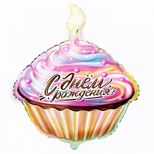 И 23" Кекс Сладкий день рождения / 1 шт./ (Испания)