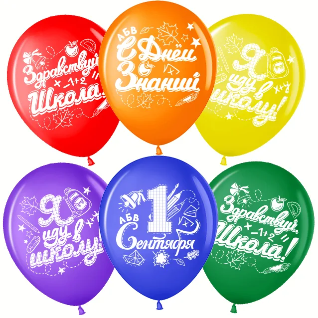 ВВ 12"/30см 1 Сентября, Здравствуй Школа!, Ассорти, пастель, 2 ст, 25 шт./(Малайзия)