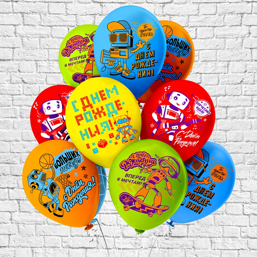 Б 12"/30см СДР Роботы! 5 дизайнов  /25 шт./(Таиланд)