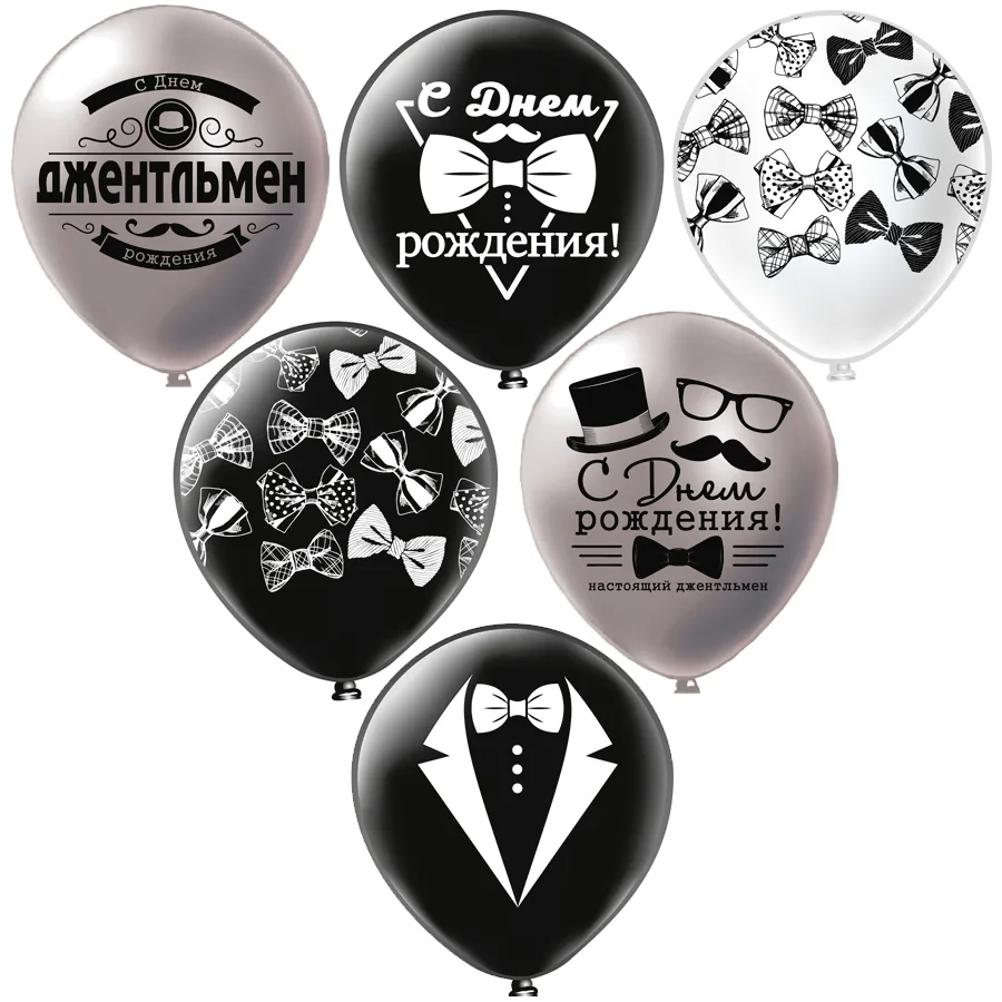 Б 12"/30см Джентльмен 5 дизайнов/25 шт./(Таиланд)