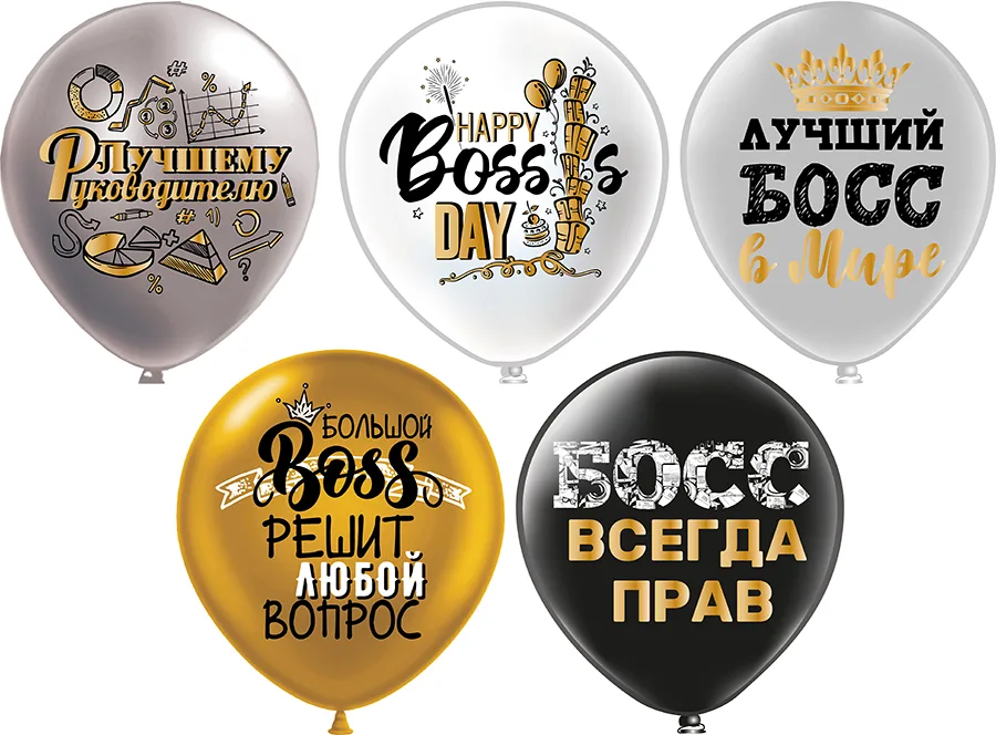 Б 12"/30см Босс! 5 дизайнов  /25 шт./(Таиланд)