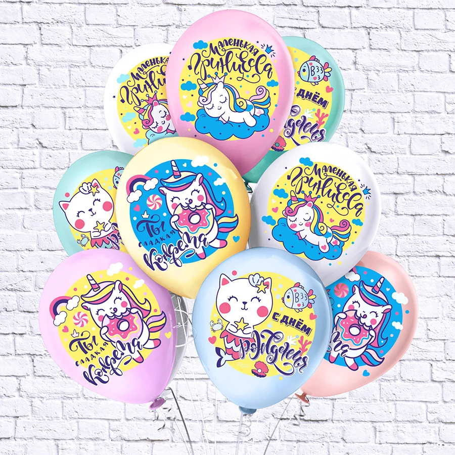 Б 12"/30см Супер Kawaii 3 дизайна  /25 шт./(Таиланд)