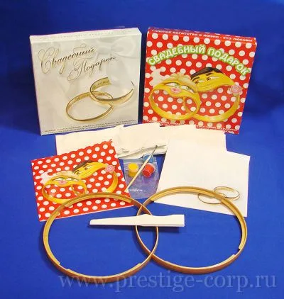 Набор д/творчества "Свадебный подарок"