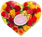 Валентинка А5 С любовью, от всей души!(10 шт.)