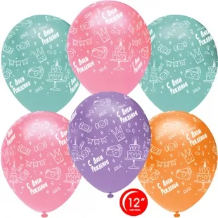 О 12''/30 см С Днем Рождения! (праздничный микс), Ассорти, пастель, 5 ст, 50 шт. (Турция)