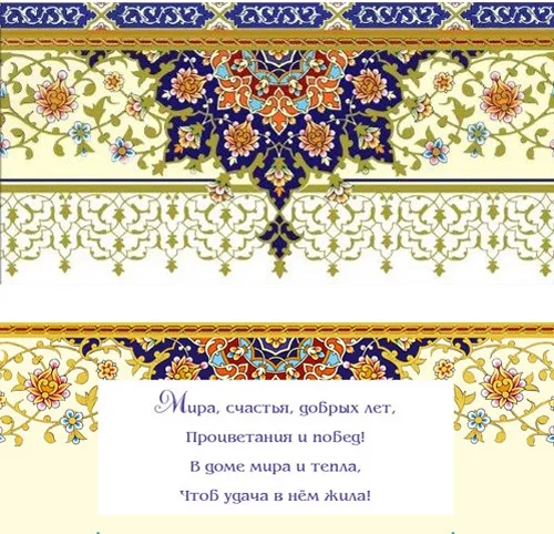 Конверт Без названия (узоры) (10 шт.)